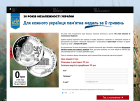 Nezalezhnist30.com.ua thumbnail Nezalezhnist30.com.ua thumbnail