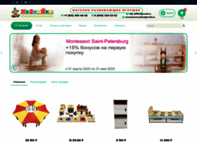 Neznayka-spb.ru thumbnail Neznayka-spb.ru thumbnail