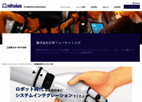 Nf-robo.co.jp thumbnail