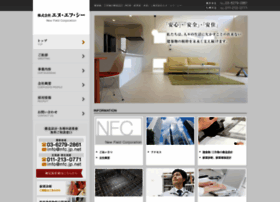 Nfc.jp.net thumbnail Nfc.jp.net thumbnail