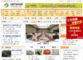 Nfcpgx.org.cn thumbnail