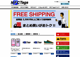 Nfctags.co.jp thumbnail