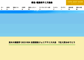 Nfta.jp thumbnail