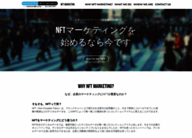 Nftmarketing.jp thumbnail