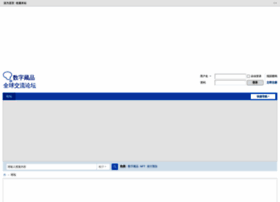 Nftotc.net thumbnail