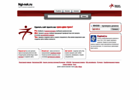 Ngi-nsk.ru thumbnail Ngi-nsk.ru thumbnail