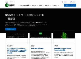 Nginx.co.jp thumbnail