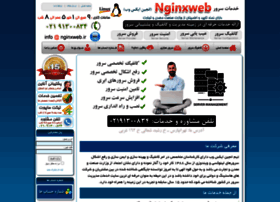 Nginxweb.ir thumbnail