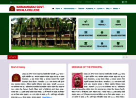Ngmc.gov.bd thumbnail