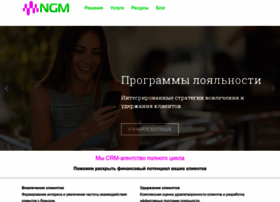 Ngmsys.com thumbnail