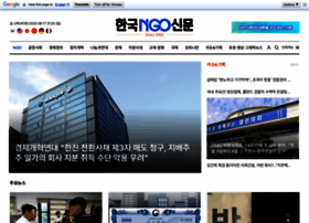 Ngonews.kr thumbnail