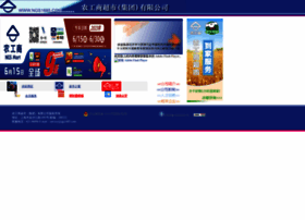 Ngs1685.com thumbnail