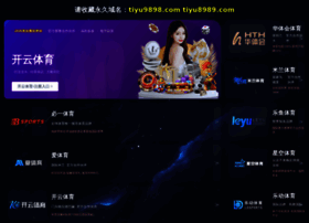 Ngvibes.com thumbnail