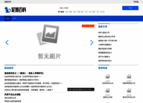 Nhbk.net thumbnail Nhbk.net thumbnail