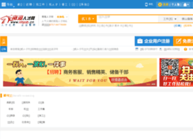 Nhjob.cn thumbnail