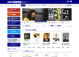 Nhk-ep.com thumbnail