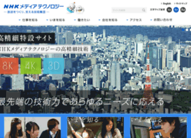 Nhk-mt.co.jp thumbnail