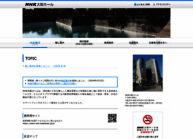 Nhk-osakahall.jp thumbnail