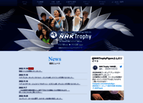 Nhk-trophy2014.jp thumbnail