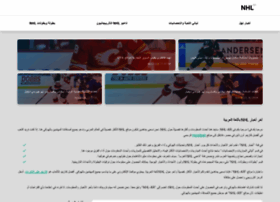 Nhl-ar.com thumbnail