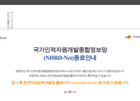 Nhrd.net thumbnail
