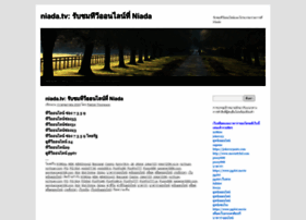 Niada.tv thumbnail