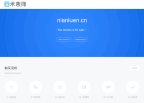Nianluen.cn thumbnail