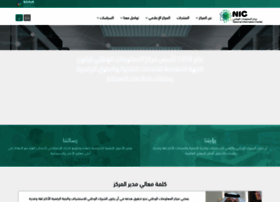 Nic.gov.sa thumbnail
