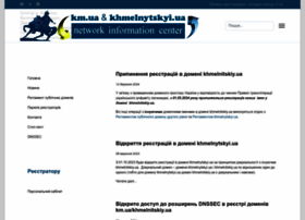 Nic.km.ua thumbnail