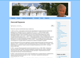 Nicbar.ru thumbnail
