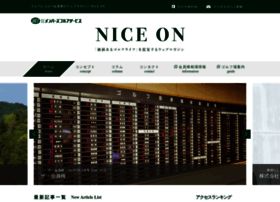 Nice-on.com thumbnail