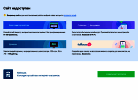 Nice-zabor.ru thumbnail