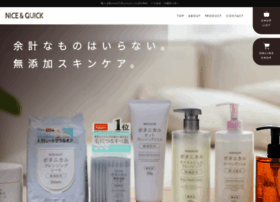 Niceandquick.jp thumbnail