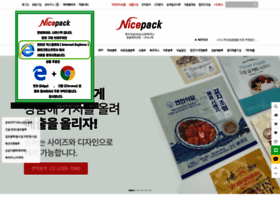 Nicepack.co.kr thumbnail