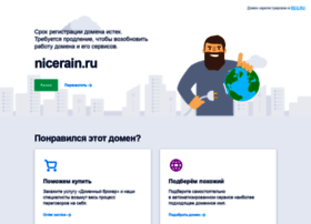 Nicerain.ru thumbnail Nicerain.ru thumbnail