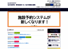 Nicesacademia.jp thumbnail Nicesacademia.jp thumbnail