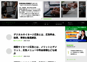Nichemedia.jp thumbnail Nichemedia.jp thumbnail