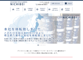 Nichibei-ltd.com thumbnail