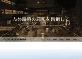 Nichiha Fujitec Jp At Wi 住宅建材 資材の製造 加工 ニチハ富士テック 破風板 鼻隠し 軒天材 幕板 付柱など