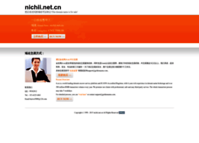 Nichii.net.cn thumbnail