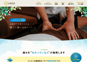 Niconico2525.com thumbnail