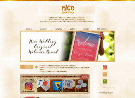 Nicowedding Com At Wi 結婚式のフォトプロップス ガーランドの無料テンプレート アクセサリー Nico Wedding Nicowedding Com At Wi 結婚式のフォトプロップス ガーランドの無料テンプレート アクセサリー Nico Wedding