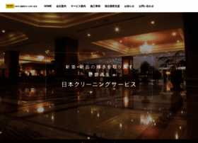 Nicris.jp thumbnail