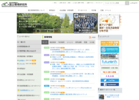 Nies.go.jp thumbnail