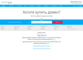 Nig.org.ua thumbnail