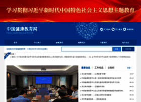 Nihe.org.cn thumbnail Nihe.org.cn thumbnail