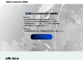 Nihon-fs.co.jp thumbnail