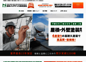 Nihon Maintenance Net At Wi 埼玉県川越市の外壁塗装 雨漏り修理 日本メンテナンス株式会社 屋根塗装 防水工事他