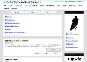 Nihon-net.com thumbnail