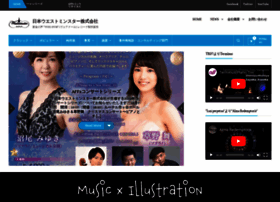 Nihon-westminster.com thumbnail